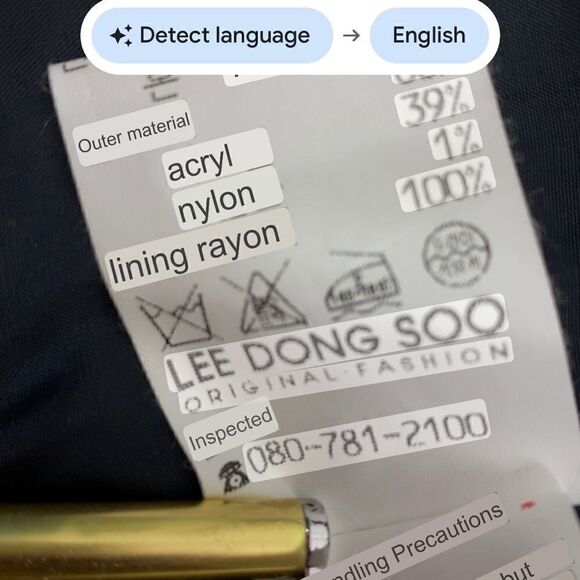 Lee Dong Soo Space Dye Chenille Full Zip Blazer Jacket Yellow Multi Large - Picture 12 of 16